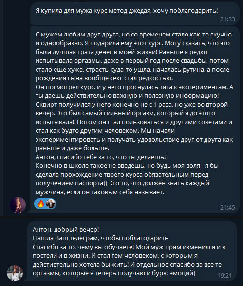 Поза, которую не стоит повторять